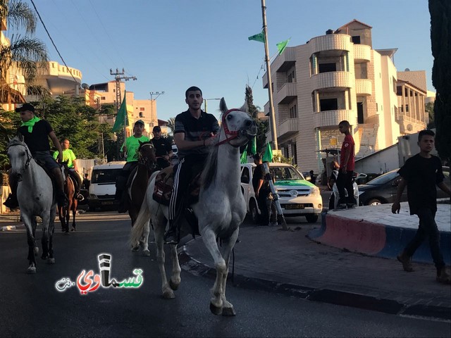 فيديو : الخياله القسماوية تجوب شوارع المدينة في مسيرة احتفالية بقدوم شهر رمضان المبارك 